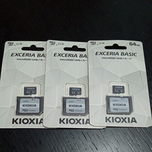 EXCERIA BASIC KCA-MC064GS (64GB) マイクロSDカード 3枚セット