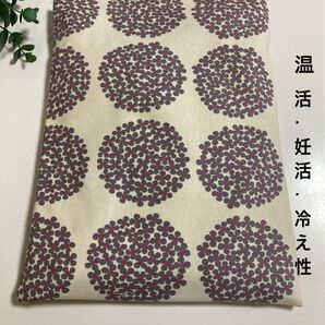 米ぬか玄米カイロ※大きいサイズ※紫陽花柄