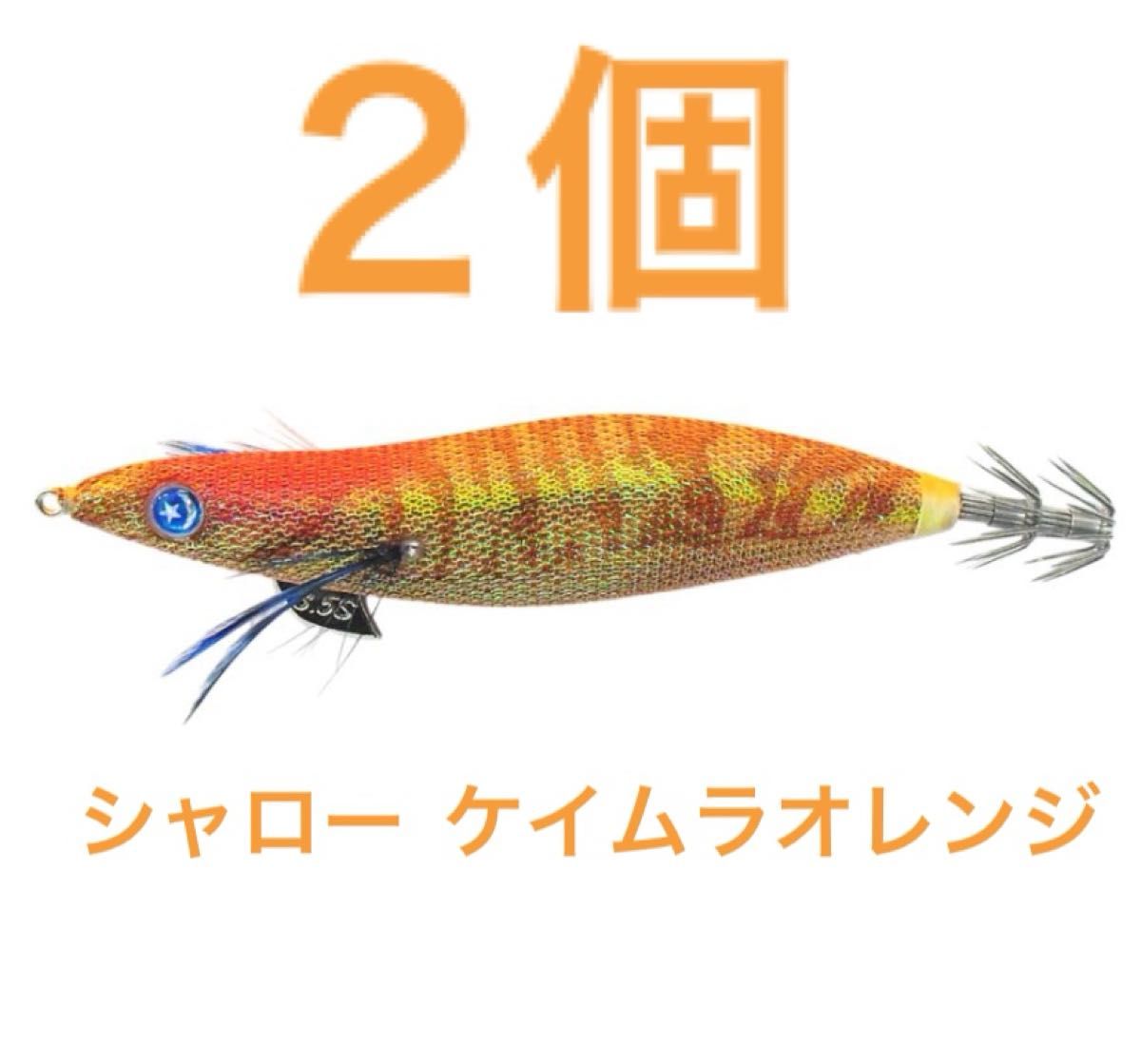 い*ど様 エギスタ BTB3.5号 ノーマル2本シャロー3本 5個セット 釣研 エギスタ BTB 3 5号 シャロー 2個セット|Yahoo!フリマ(旧