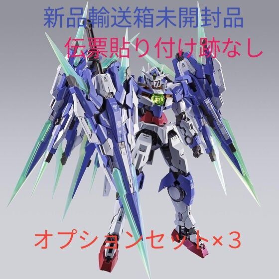 新品輸送箱未開封品 伝票貼り付け跡なし METAL BUILD ダブルオークアンタ フルセイバー + オプションセット 3セット