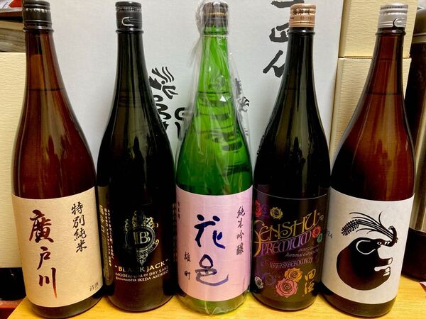 花邑 田酒 廣戸川 山形正宗 寒北斗 人気 日本酒 5本セット