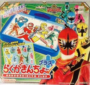  rare! out of print goods! Mahou Sentai Magiranger suddenly water ....! after .. .. not!....... plus se squid unused goods * prompt decision 