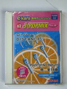希少！絶版品！ e-kara 専用カートリッジ 62 J-POPMIX Vol.28 タカラ 新品・即決