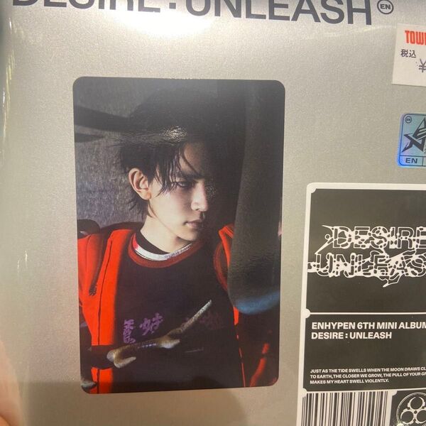 ENHYPEN DESIRE タワレコ 特典トレカ ヒスン
