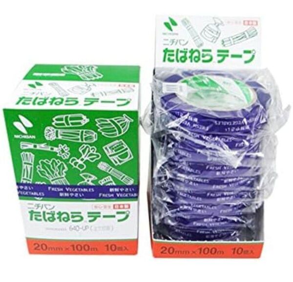 最安値 ニチバン たばねらテープ紫 20mm x 100m 2箱 20巻