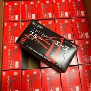 ニトリルグローブ ニトリル手袋 Мサイズ ブルー 2000枚 パウダーフリー エブノ