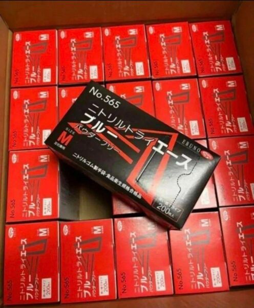 ニトリルグローブ ニトリル手袋 Мサイズ ブルー 1000枚 パウダーフリー エブノ
