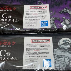 一番くじ ベルセルク 運命に抗う、黒い剣士
