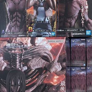 一番くじ 進撃の巨人 〜地ならし〜 〜壁の外の世界〜 フィギュアセット