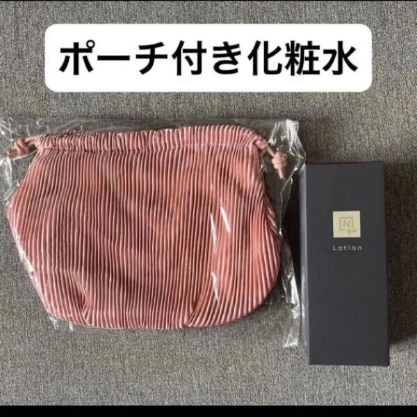エヌオーガニック ローション 100ml(Vie/モイストリッチ)