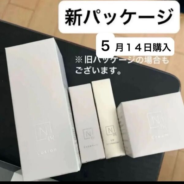 N organic Bright エヌオーガニック ブライト