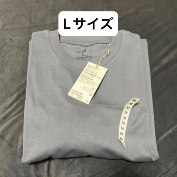 無印良品 tシャツ チャコールグレー
