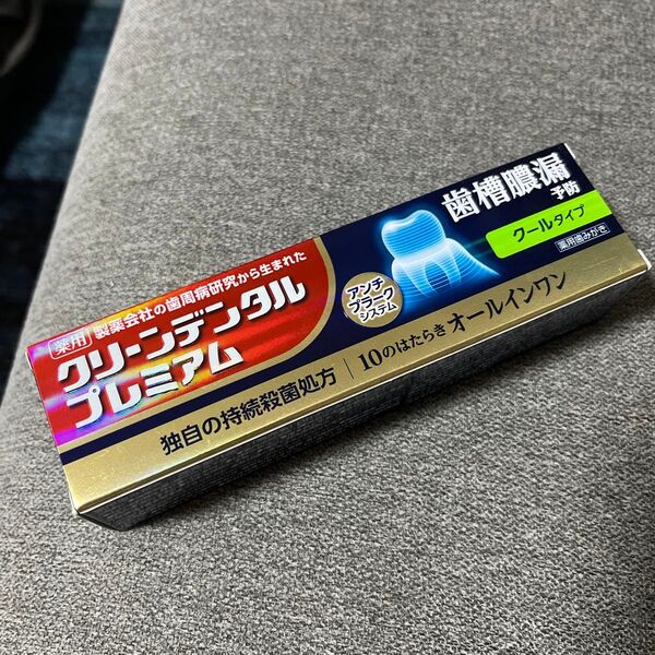 クリーンデンタル プレミアム 100g×1本