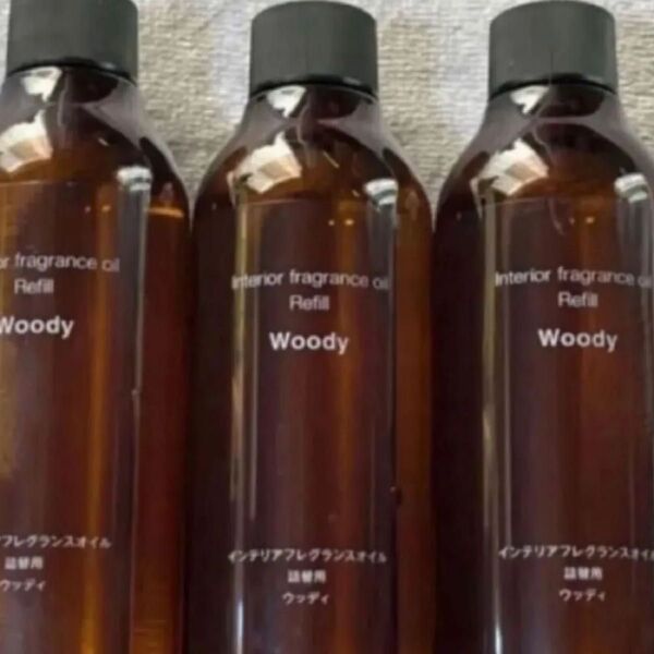 リニューアル 無印良品 インテリアフレグランスオイル ウッディ 詰替用 詰め替え 200mL 3本 ルームフレグランス