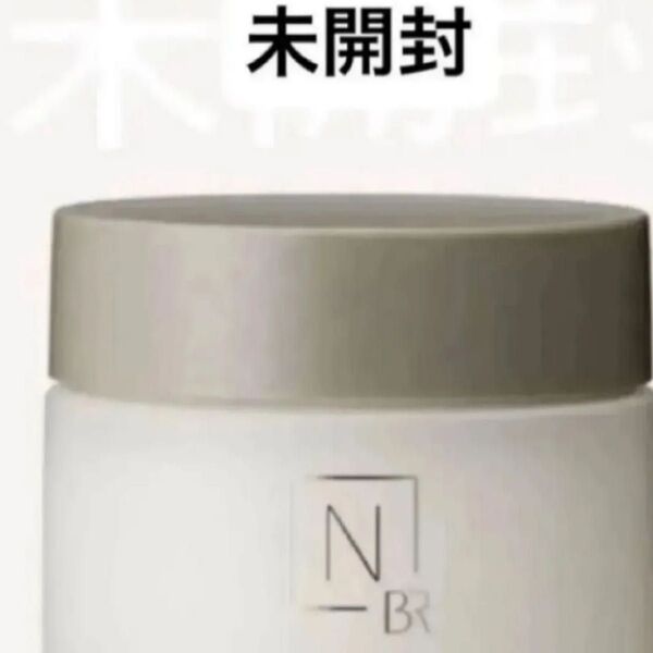 N organic Bright ホワイト リッチ クリーム 45g