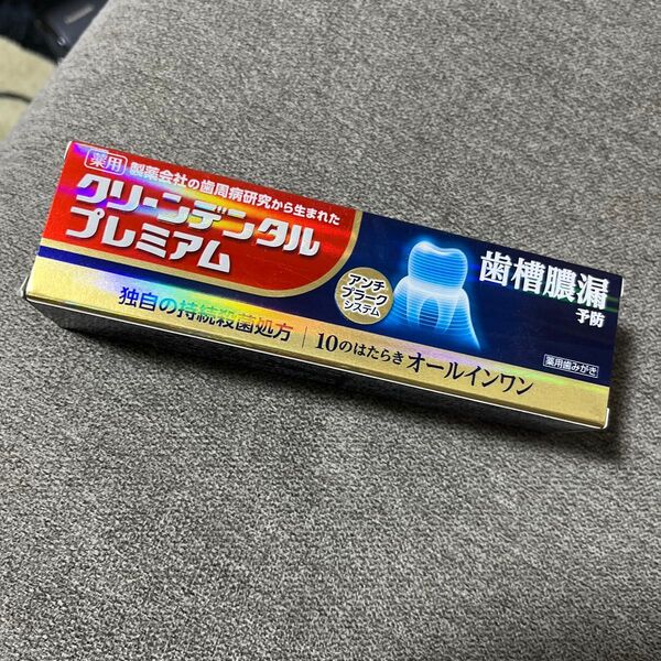 クリーンデンタル プレミアム 100g×1本
