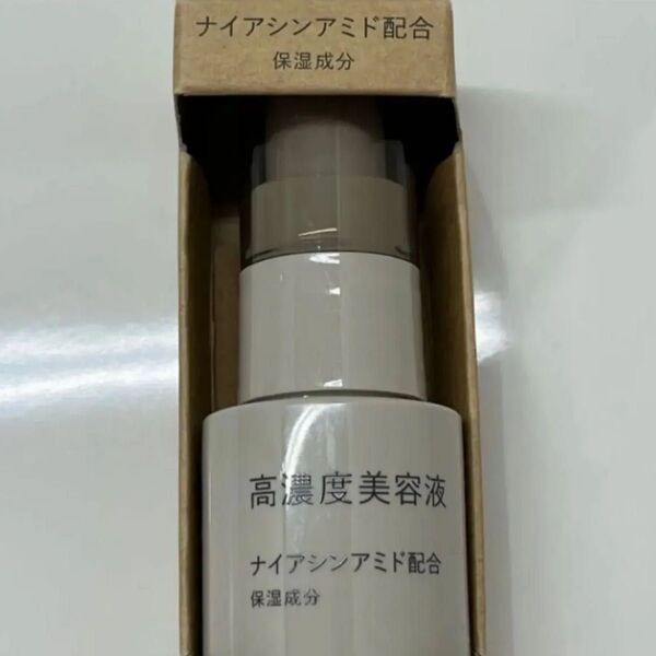 無印良品 MUJI 高濃度美容液 ナイアシンアミド