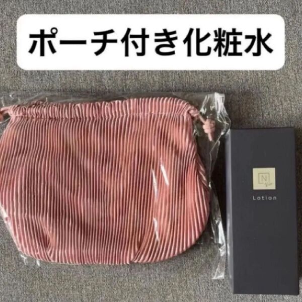 エヌオーガニック ローション 100ml(Vie/モイストリッチ)