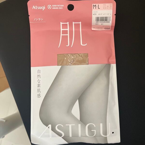 ASTIGU (アスティーグ) 肌 ストッキング ヌーディベージュ M-L