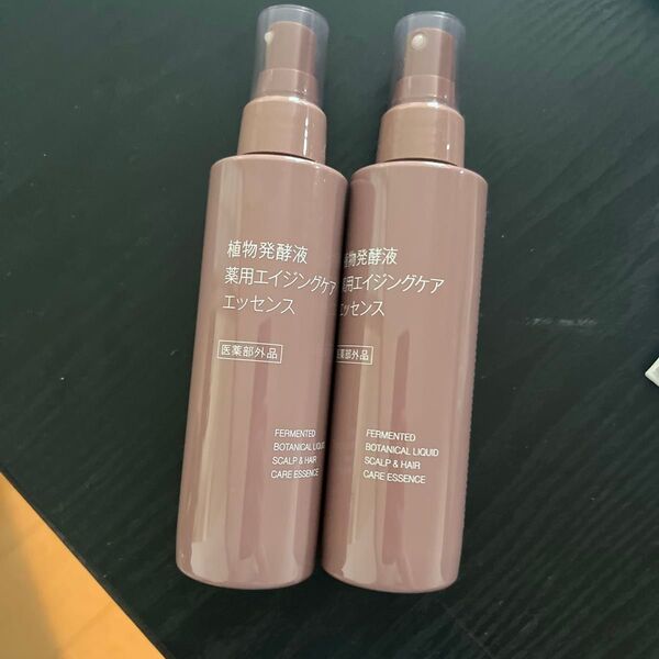 無印良品 エイジングケアエッセンス
