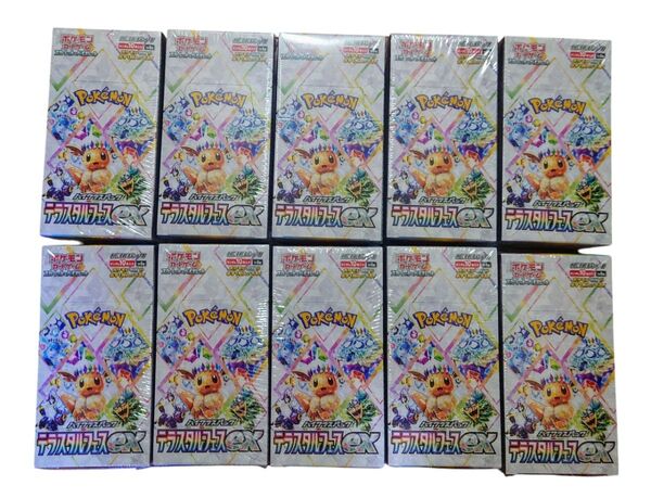 ポケモンカード ハイクラスパック テラスタルフェスex 10box シュリンク付