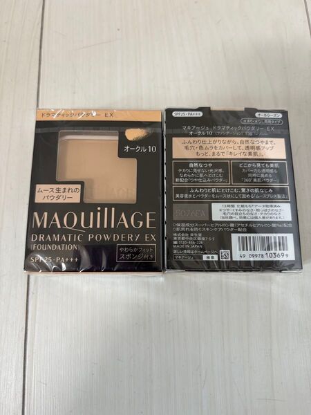 新品未開封 マキアージュ ドラマティックパウダリー EX オークル10レフィル×2個