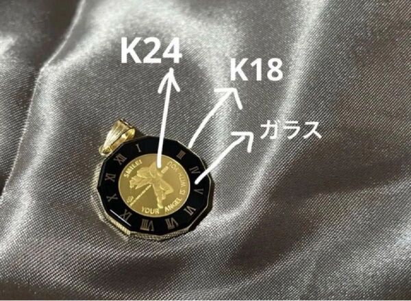 新品 エンジェルペンダント K24/K18 ゴールド 金貨 ペンダントトップ 総重量5g