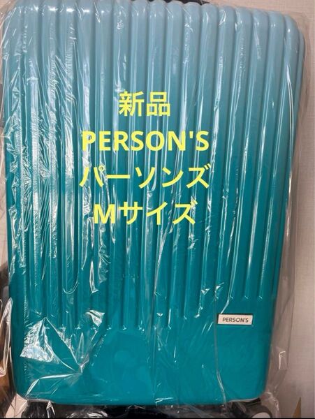 新品PERSON'S パーソンズ スーツケース キャリーケース Mサイズ グラデーションブルー TSロック