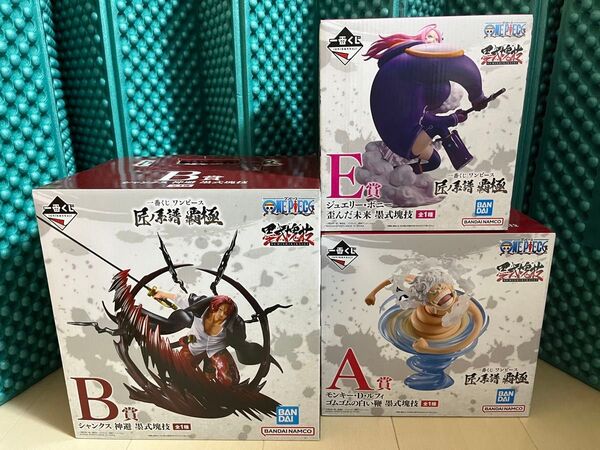 一番くじ ワンピース 匠ノ系譜 覇極 A賞 B賞 E賞 フィギュア セット