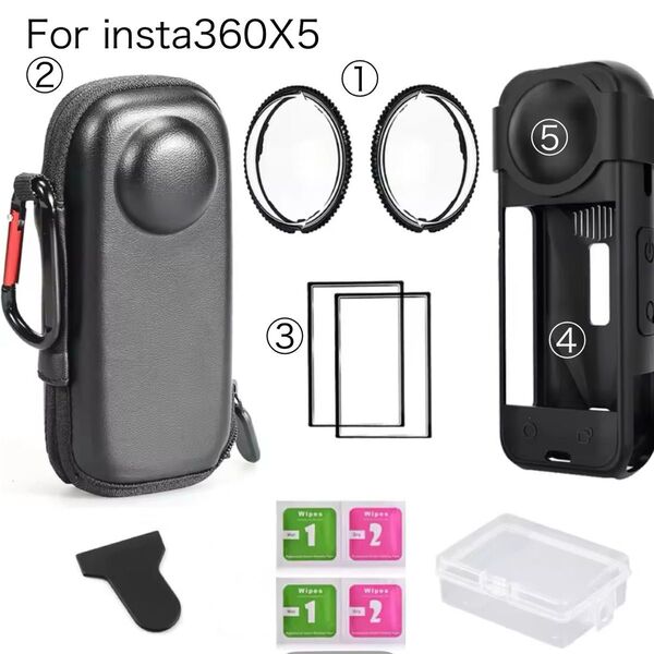 【送料無料】insta360X5 レンズガードと液晶保護フィルムなど7点セット新品未使用