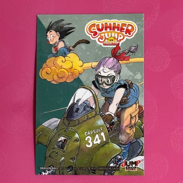 ドラゴンボール サマージャンプコレクション2025 買上げ特典 ステッカー