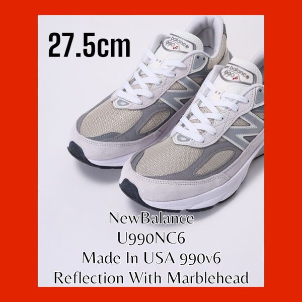 定価以下 新品 New Balance U990NC6 990 V6 27.5cm