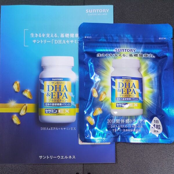 サントリー SUNTORY DHA・EPA プラスビタミン セサミンEX 30日分