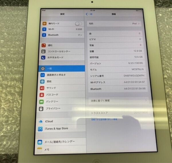 iPad(第2世代) WiFiモデル 16GB a1395 iPad A Wi-Fi mini Apple Wi-Fiモデル