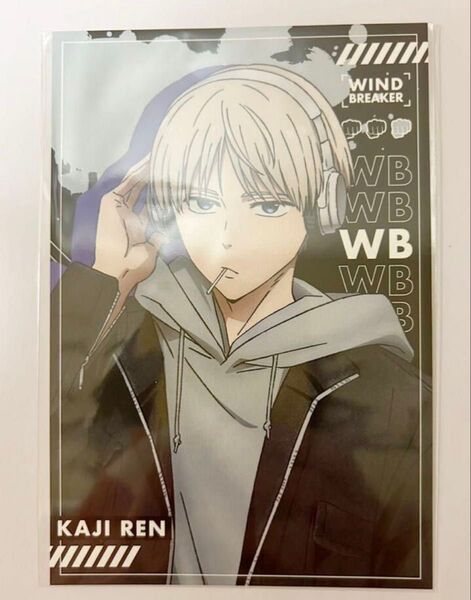 WIND BREAKER ポストカード ストリートver 梶蓮 ウィンブレ 未開封