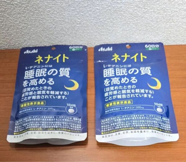 ネナイト 賞味期限2027/4