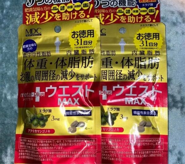 メタプラス ウエスト max 賞味期限 2028年3月