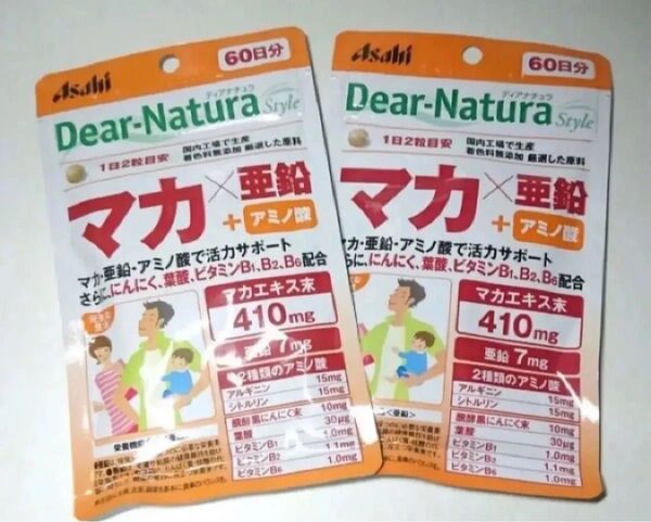 アサヒ ディアナチュラスタイル マカ×亜鉛 60日分 120粒 二袋 賞味期限2027/2