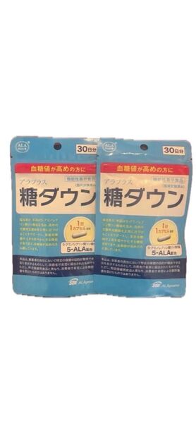 アラプラス 糖ダウン 30日分 2袋 合計60日分 ALA 賞味期限2026年11 2027/7