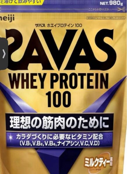 ★格安 ★ホエイプロテイン100 ミルクティー 賞味期限 2025/11