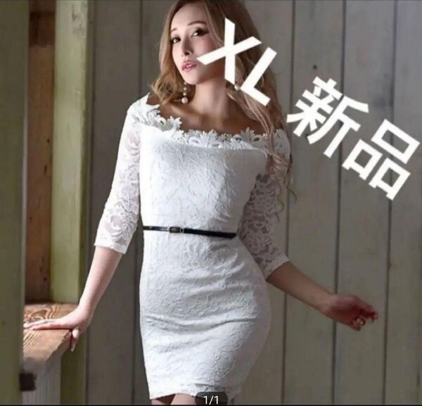 ナイトドレス ミニワンピース キャバドレス ジュエルズ XL オフショル タイト