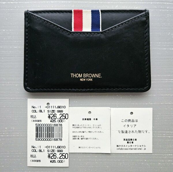 THOM BROWNE カードケース レザー ブラック トムブラウン パスケース 名刺入れ