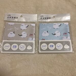メガネ拭き ふんわりシマエナガ 2枚セット