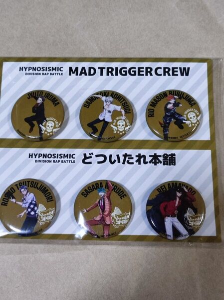 特典のみ 缶バッジ MIC AS ONE CD ヒプノシスマイク-Division Rap Battle-