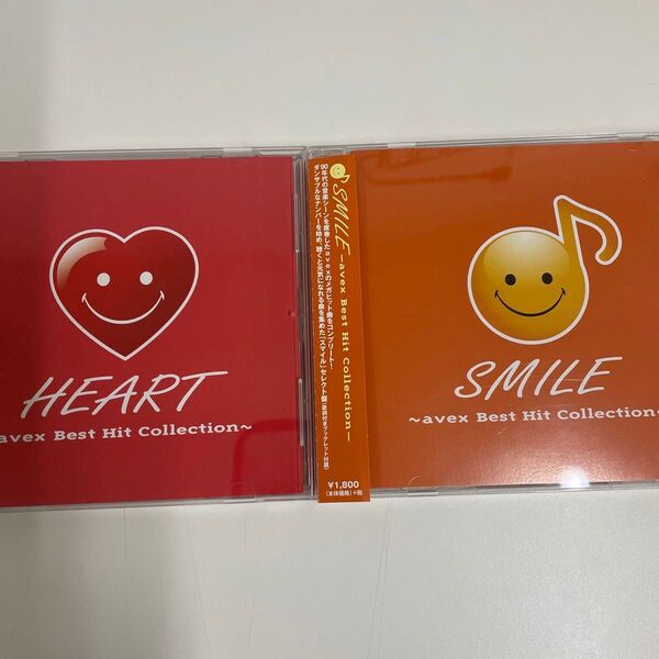 ※エイベックス オムニバス CD 2点セット※avex Best Hit collection- SMILE・HEART