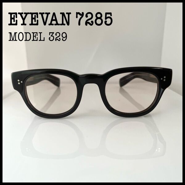 【美品】EYEVAN アイヴァン 7285 眼鏡 329 C.100 日本製 メガネ
