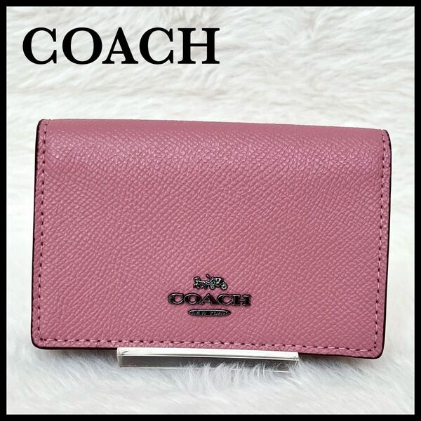 【正規品・美品】COACH コーチ カードケース 名刺入れ レザー ピンク