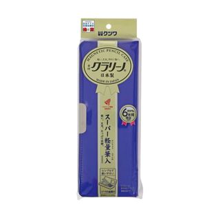 クラリーノ 筆入 マリンブルー CX303MB クツワ 筆箱 スーパー軽量筆入れ