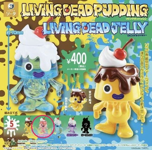 LIVING DEAD PUDDING & LIVING DEAD JELLY【いちごプリン】
