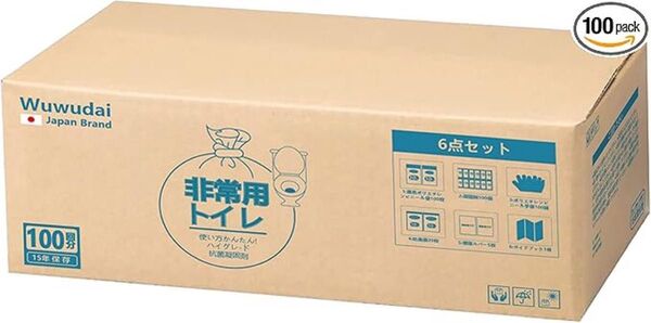 簡易トイレ100回セット 15年保存&日本製 強力消臭 非常用
